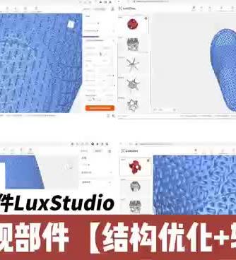 软件