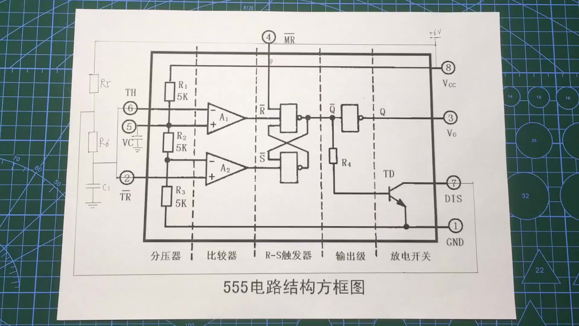 万能芯片NE555定时器内部电路制作多谐振荡无稳态触发器工作原理#硬声创作季 