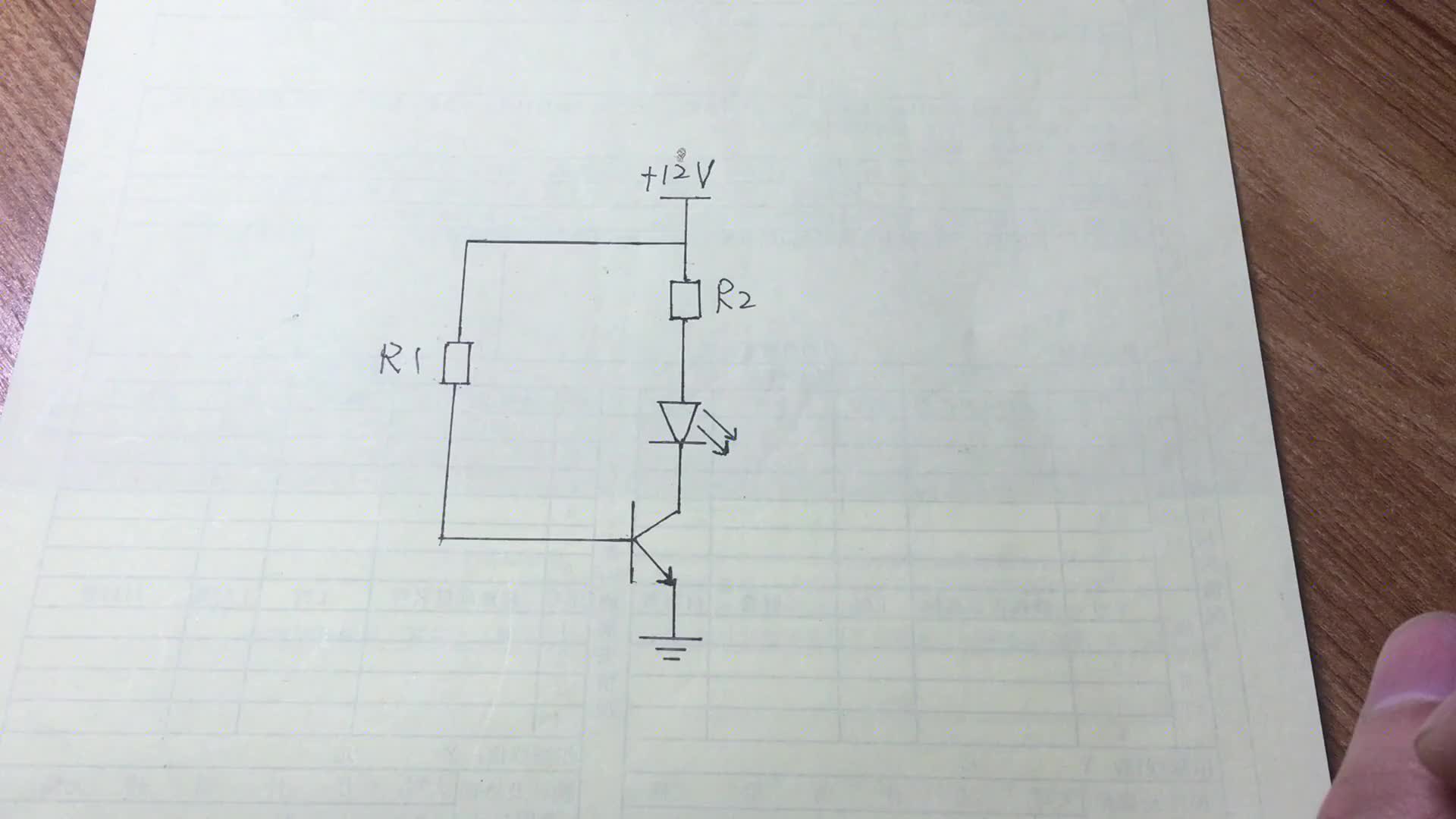 三極管電路中如何設(shè)計選用合適的電阻配合正常工作，看完視頻秒懂#硬聲創(chuàng)作季 