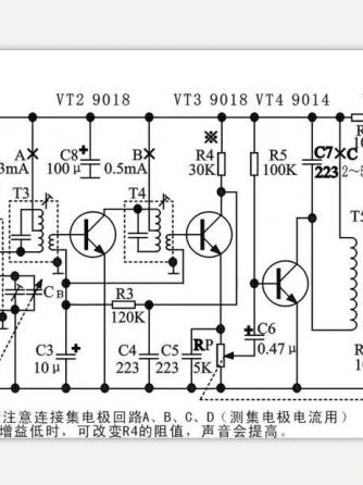 模拟威廉希尔官方网站
,中频,检波