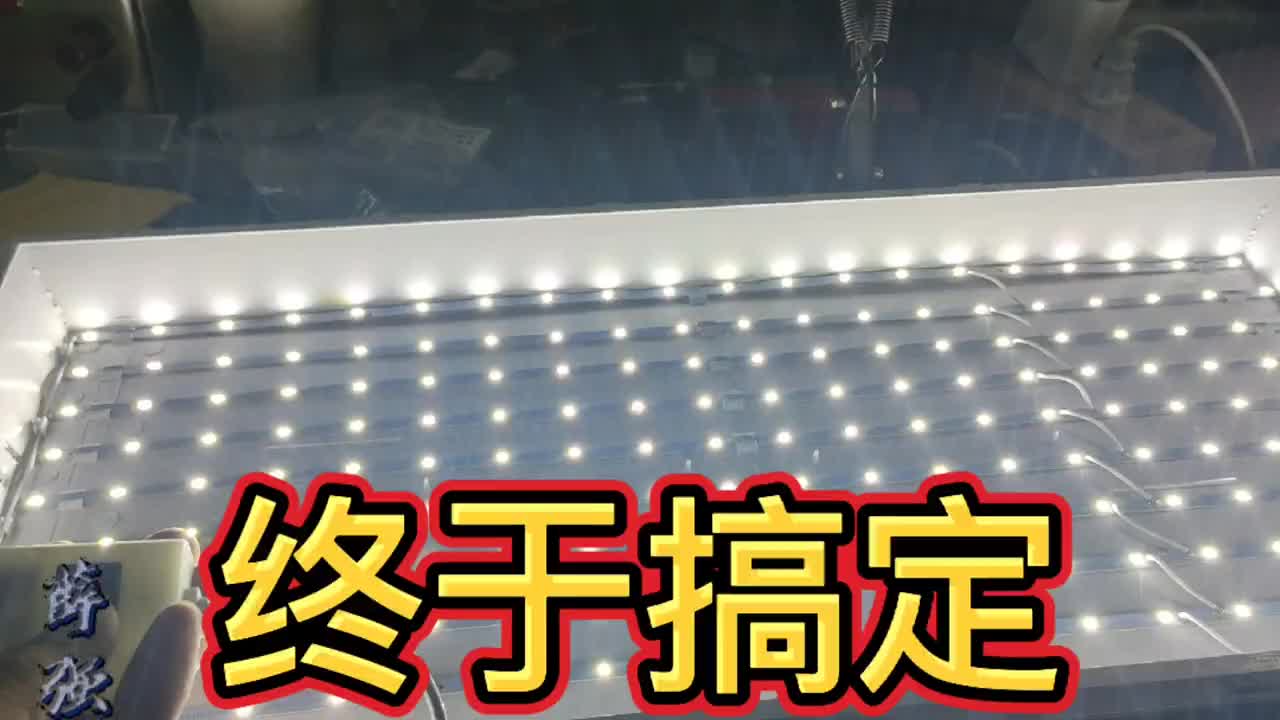 不容易呀！LED燈更換電源芯片和40多顆燈珠后終于搞定#電路原理 