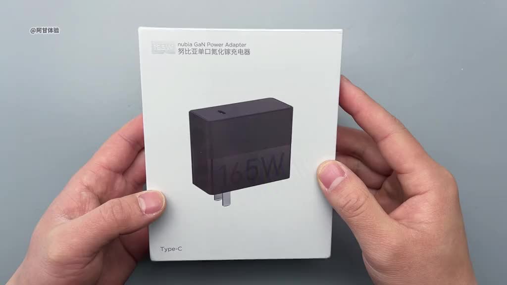 拆解紅魔7Pro手機充電器，功率高達165W，里面到底是什么黑科技？#硬聲創作季 #硬核拆解 #氮化鎵充電器 