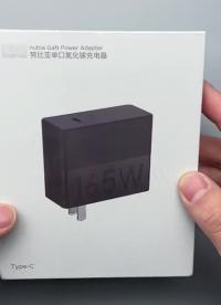 拆解紅魔7Pro手機充電器，功率高達165W，里面到底是什么黑科技？#硬聲創作季 #硬核拆解 #氮化鎵充電器 