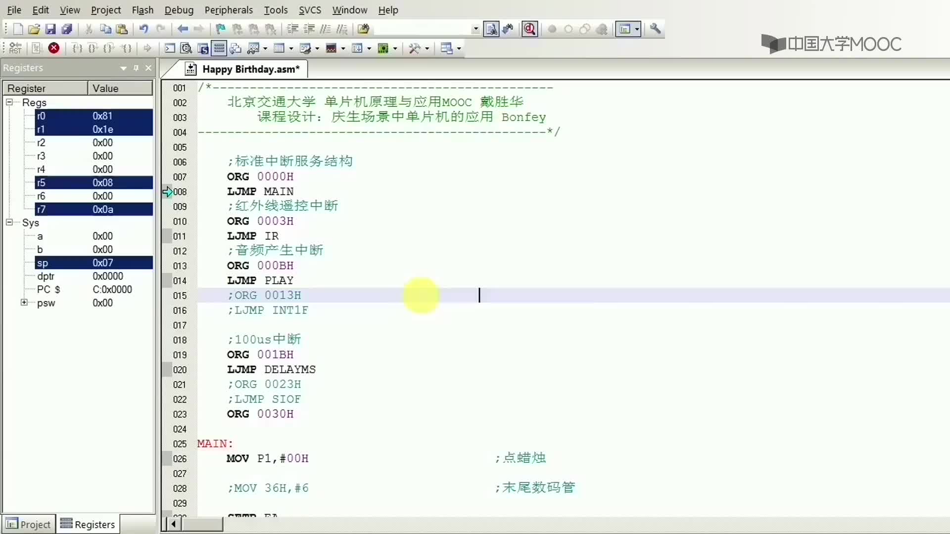 單片機：往屆學員優秀設計作品#硬聲創作季 