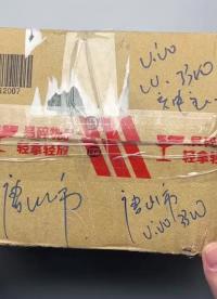 拆解網友郵寄vivo 33W充電寶，，買這玩意感覺有點虧啊#硬聲創作季 #硬核拆解 #氮化鎵充電器 