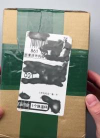 拆解小米30W無線充電寶，網，看看能不能撿漏#硬聲創作季 #硬核拆解 #充電寶 