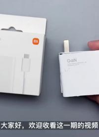 破解改裝小米120W氮化鎵充電器，讓它PD最高可以輸出100W#硬聲創作季 #硬核拆解 #氮化鎵充電器 