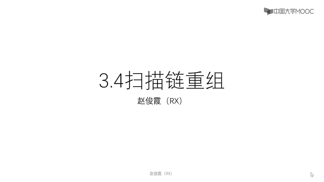 [3.4.1]--3.4掃描鏈重組#硬聲創(chuàng)作季 #數(shù)字集成電路 #IC 