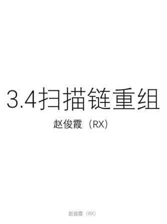 集成威廉希尔官方网站
,数字集成威廉希尔官方网站
,扫描,集成威廉希尔官方网站
技术