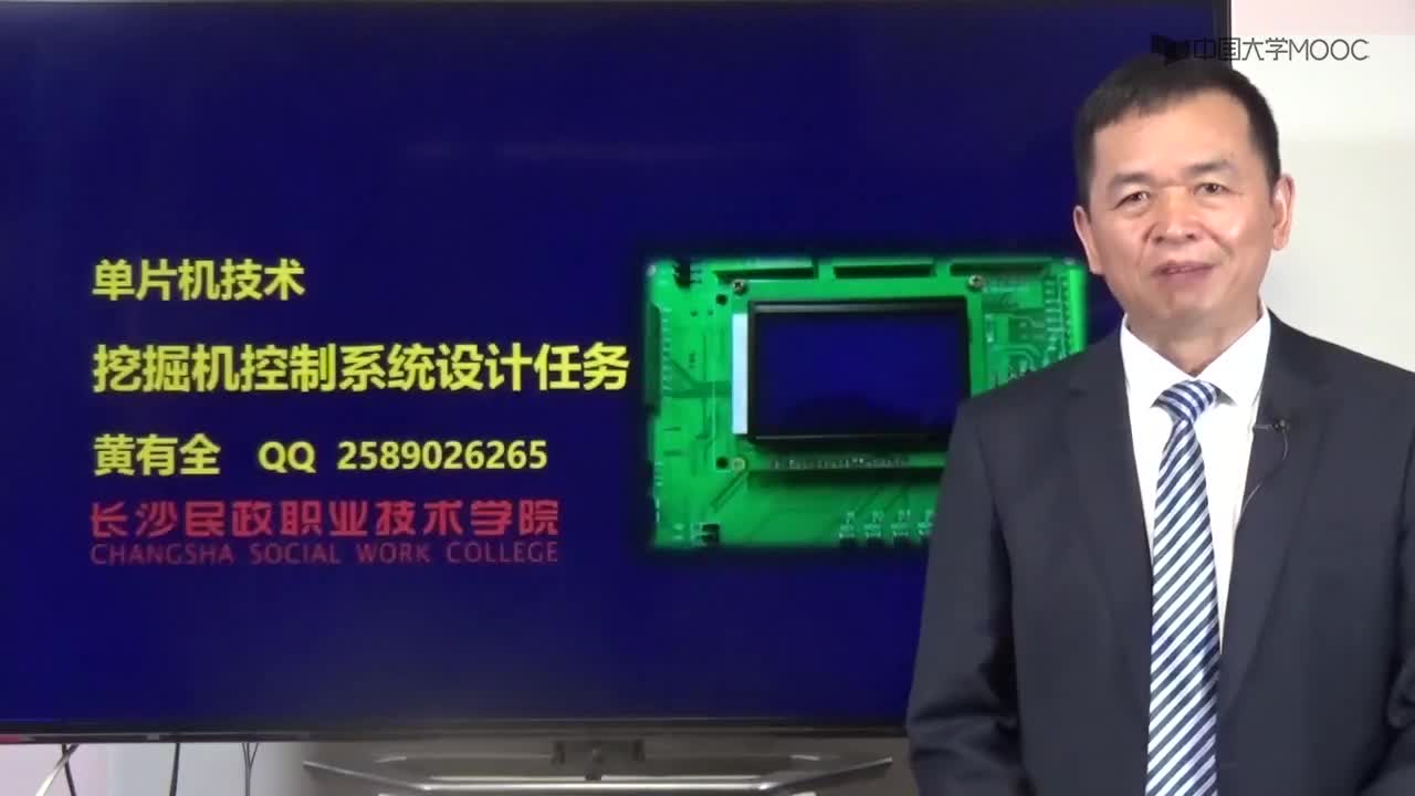 單片機：4-1 挖掘機控制系統設計任務#硬聲創作季 