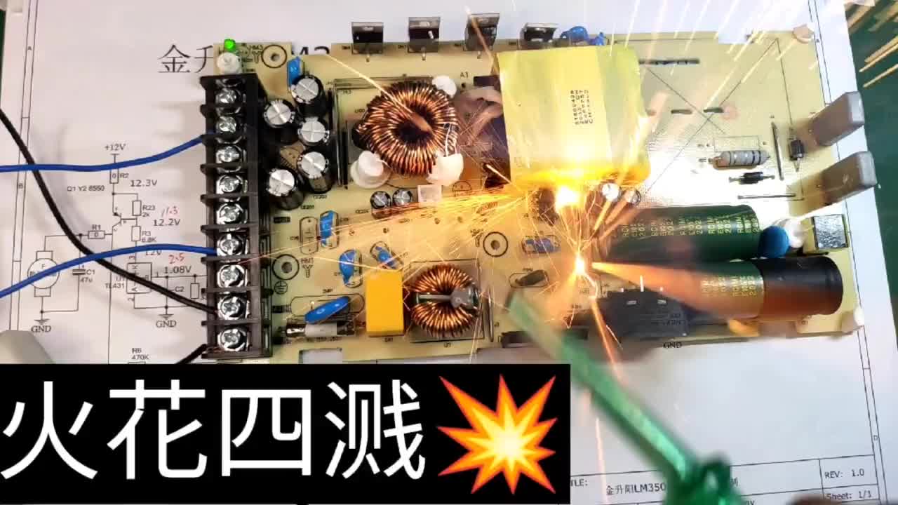 太打臉了，出于好奇拆開研究，結(jié)果把新電源給搞炸機(jī)了，嚇我不輕#電路原理 