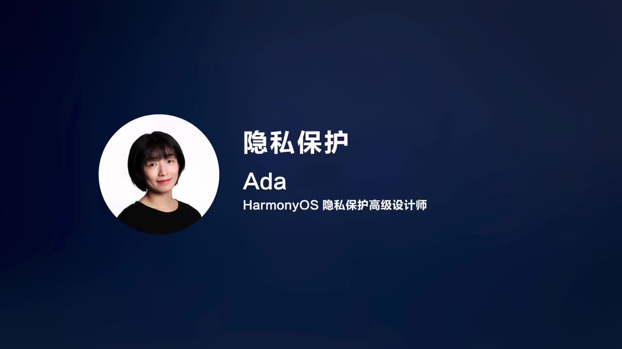 #硬声创作季 #HarmonyOS HarmonyOS应用开发-13.4 隐私保护