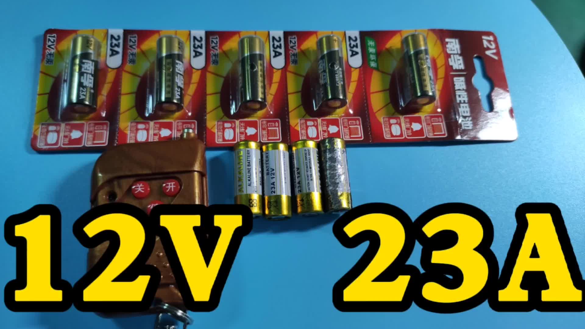 迷你12V电池开箱拆解，这个23A经常被误会，电流怎么会这么高？#电路原理 