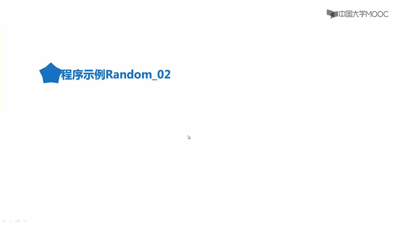 Java開發(fā)：6.4 Random類-2#Java 