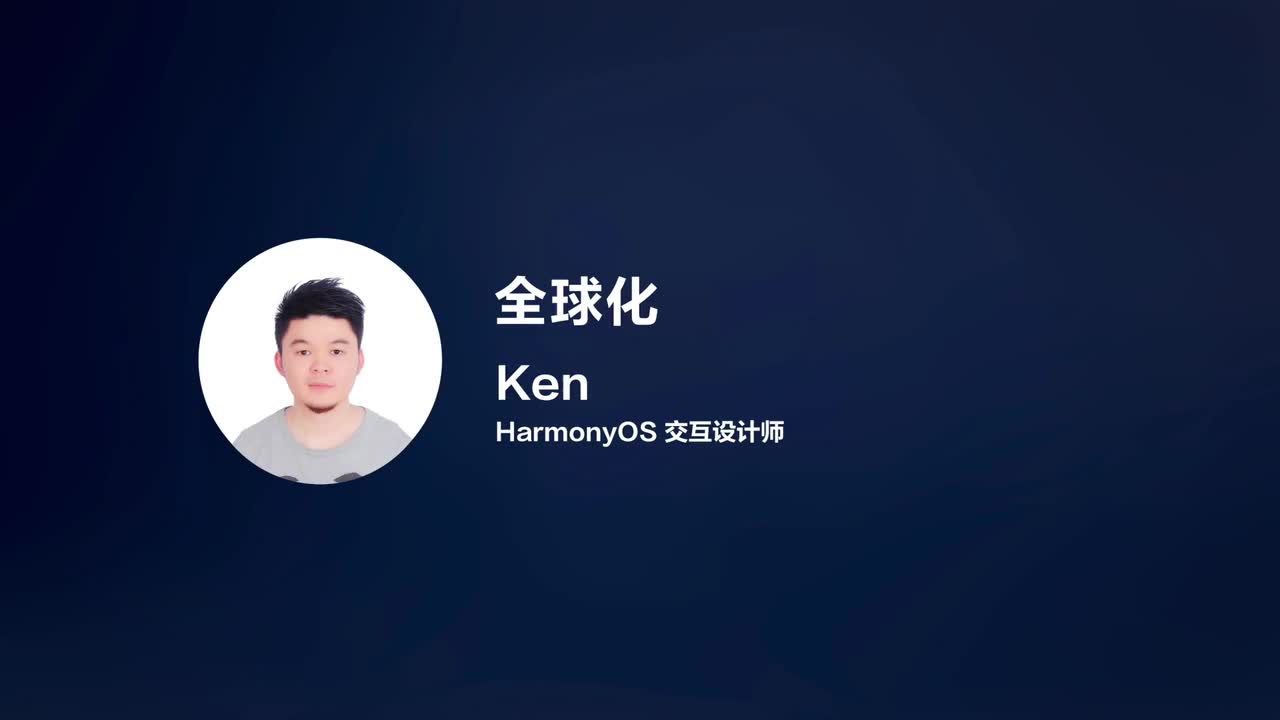 #硬声创作季 #HarmonyOS HarmonyOS应用开发-13.5 全球化