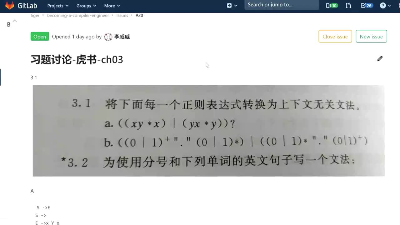 #硬聲創(chuàng)作季 #方舟編譯器 方舟編譯技術入門與實戰(zhàn)-07 語法分析-虎書-1