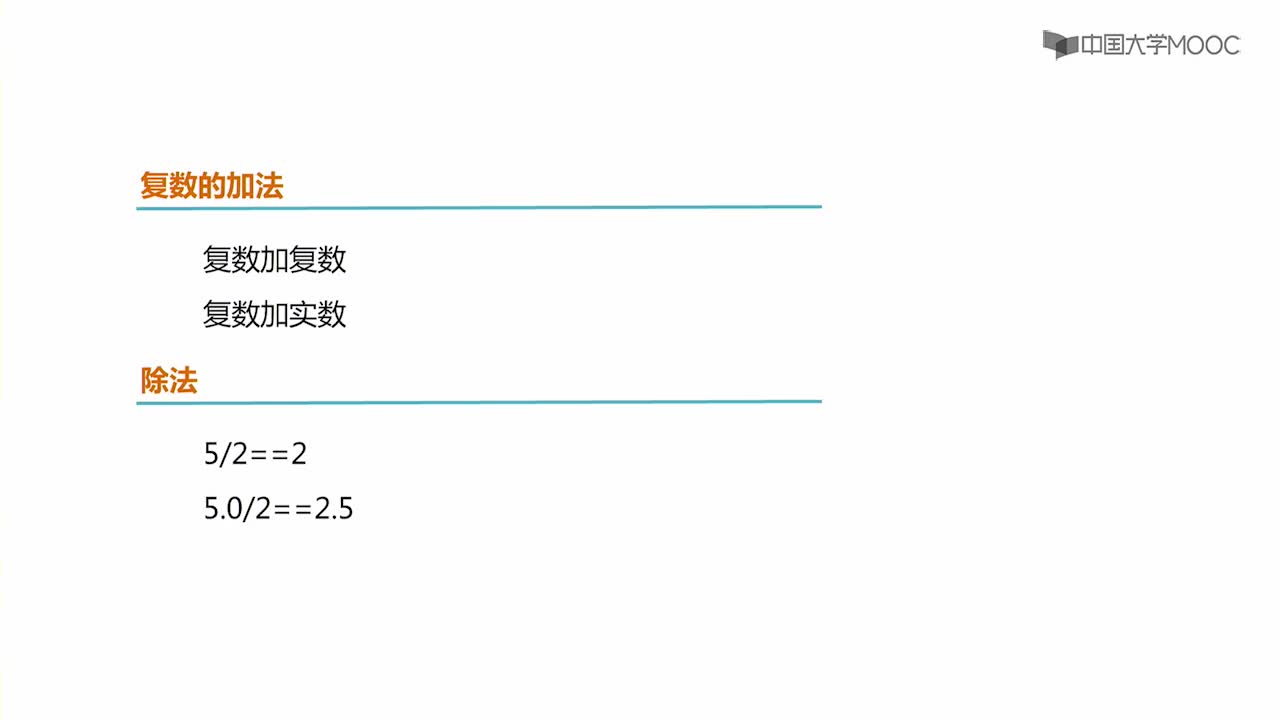 Java開發(fā)：7.3 方法的重載-2#Java 