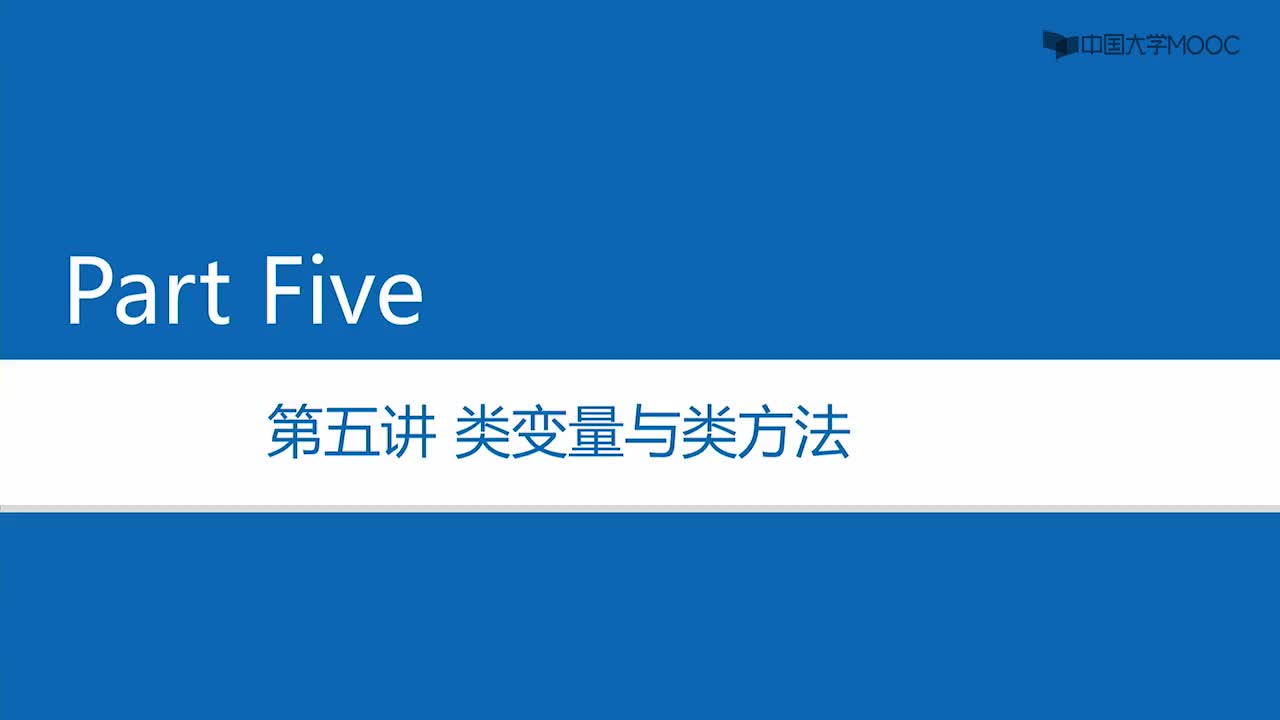 Java開發(fā)：7.5 類變量與類方法-1#Java 