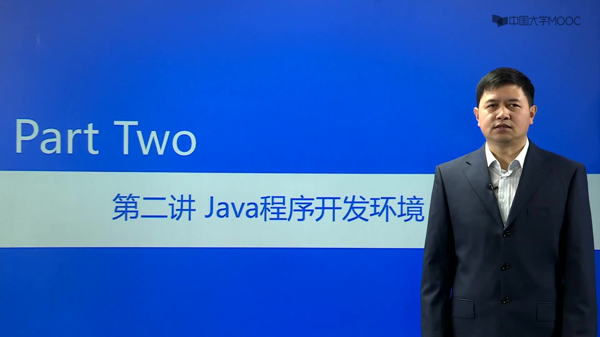 Java開發(fā)：視頻講解1-2-1#Java 