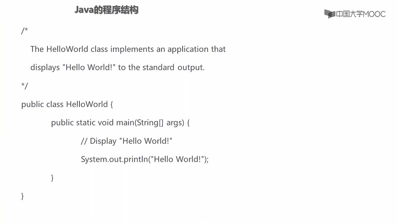 Java開發(fā)：視頻講解1-2-4#Java 