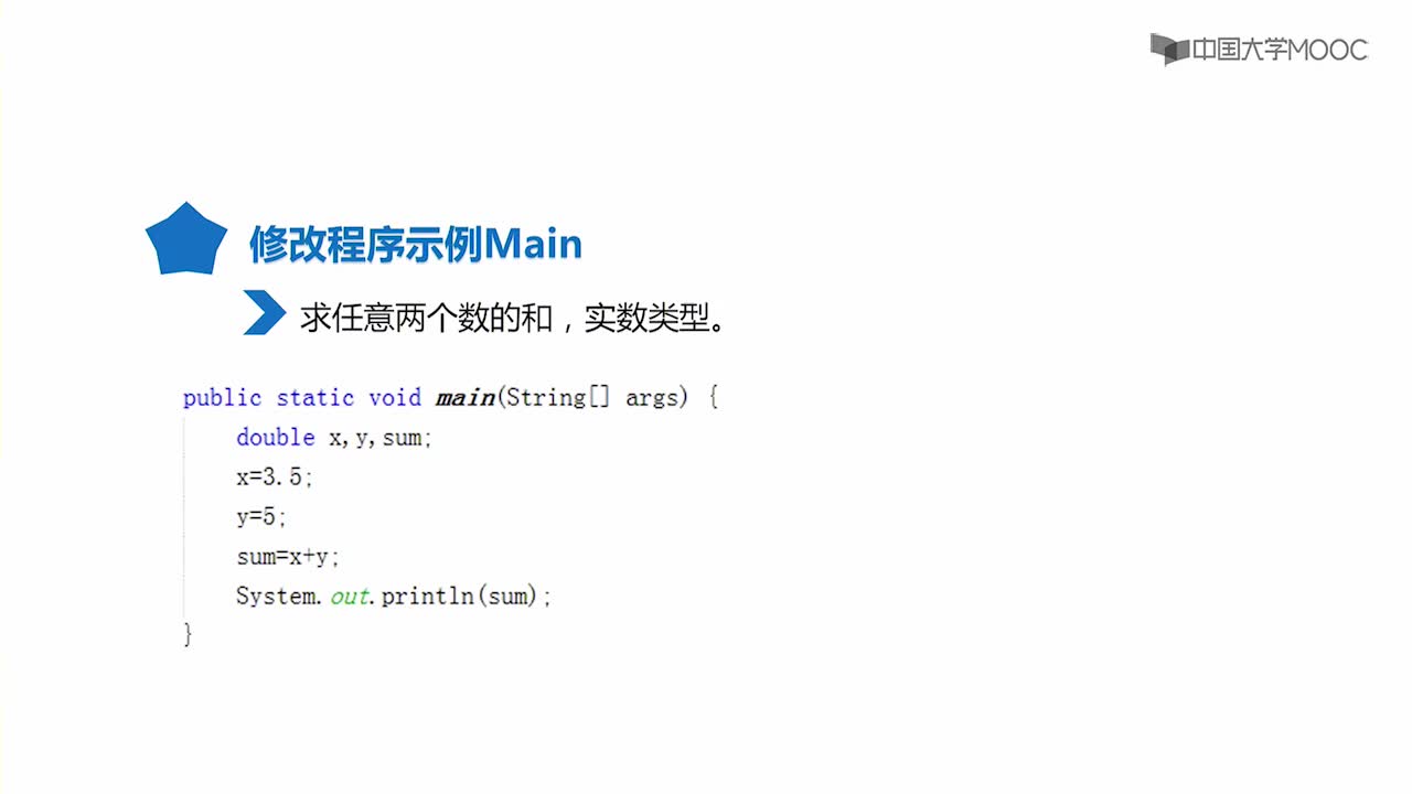 Java開發：視頻講解1-3-2#Java 