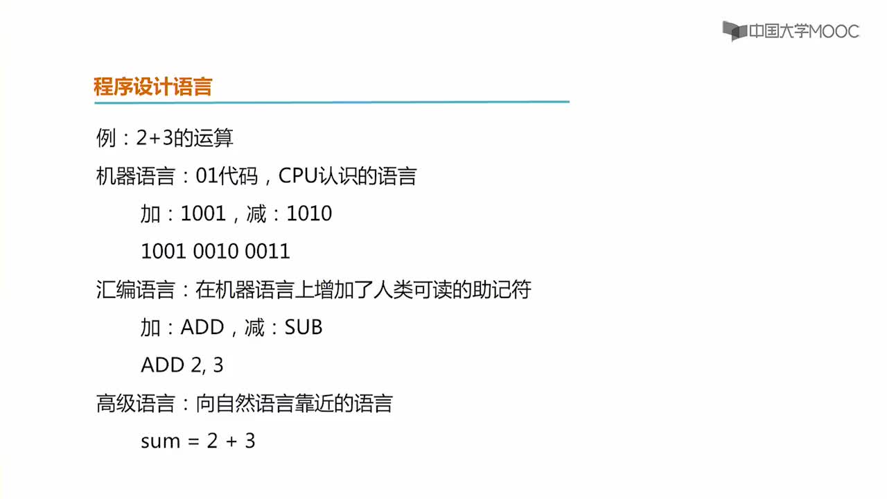 Java開發(fā)：視頻講解1-2#Java 