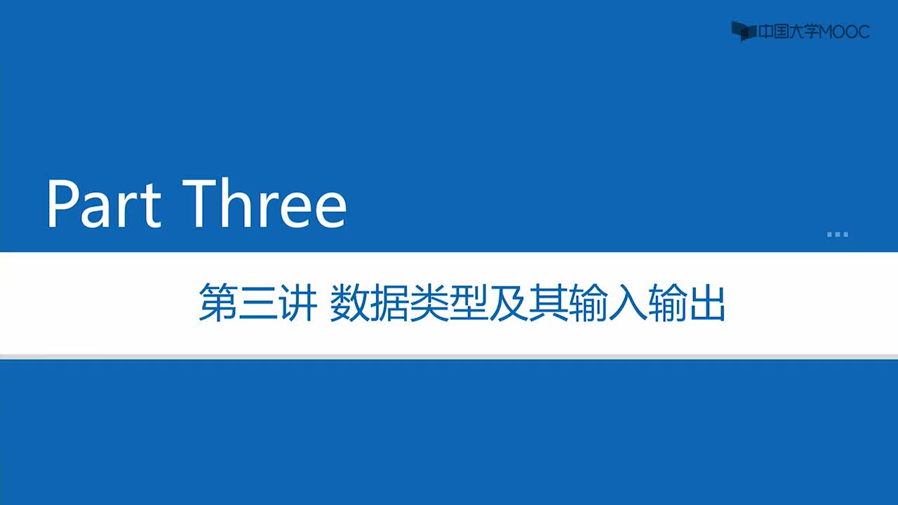 Java開發：視頻講解1-3-1#Java 