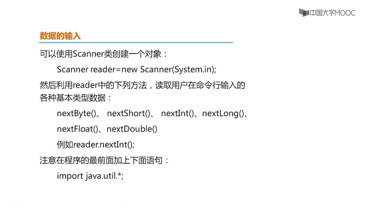 Java開發：視頻講解1-3-3#Java 