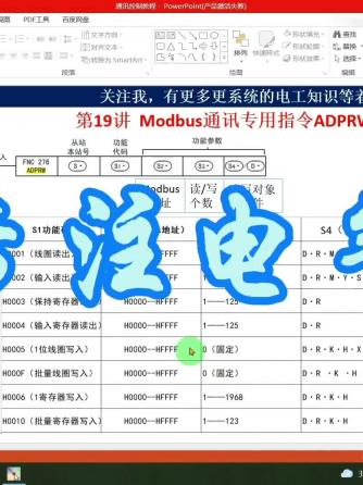 plc,三菱,DB