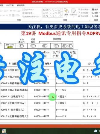 plc,三菱,DB