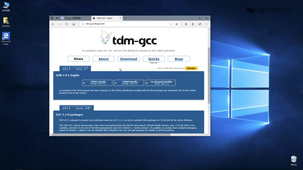 入门——C语言：Windows安装TDM-GCC#C语言 