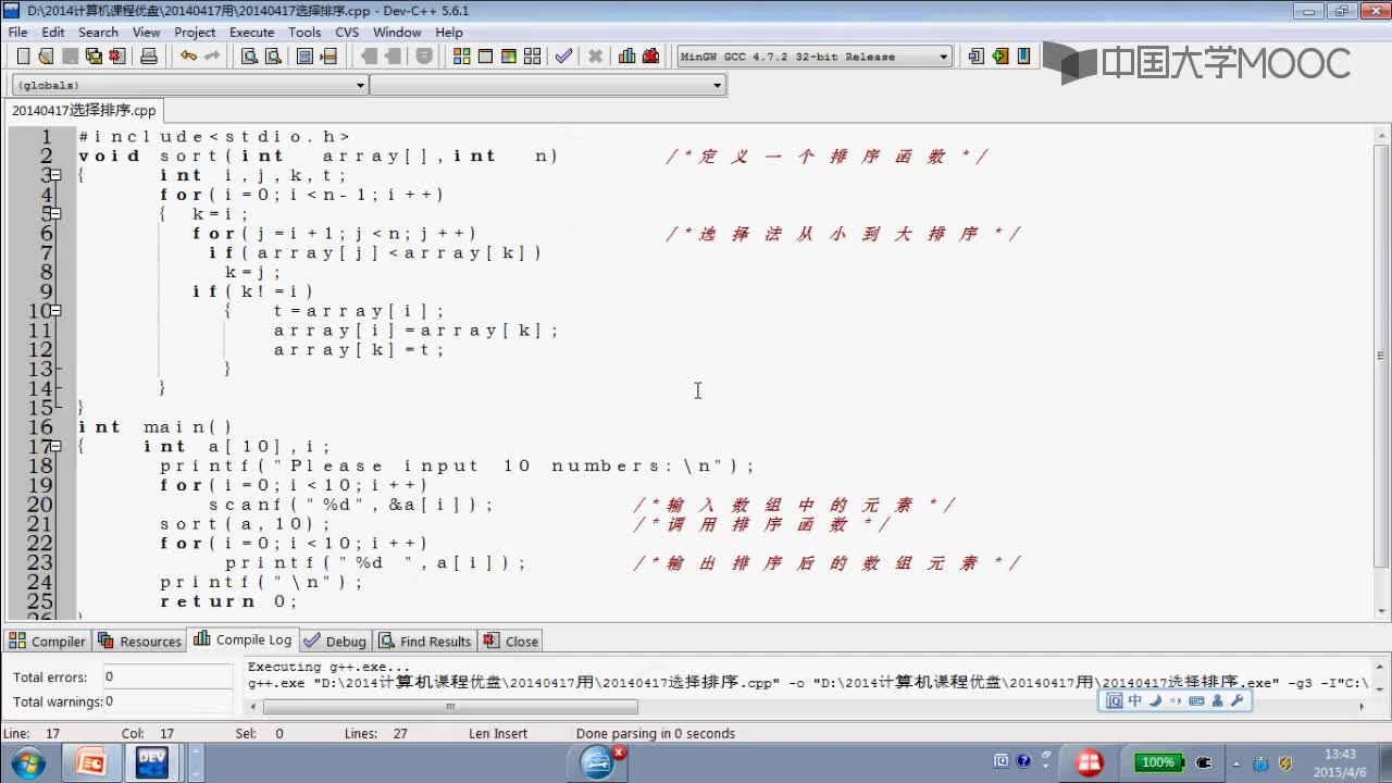 C語言程序設計：地址傳遞-數組名做函數參數#硬聲創作季 