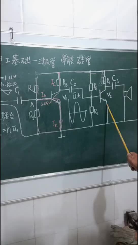#硬聲創(chuàng)作季  放大電路分析與應(yīng)用 (2)  #資料收集于網(wǎng)絡(luò)侵權(quán)刪！ 