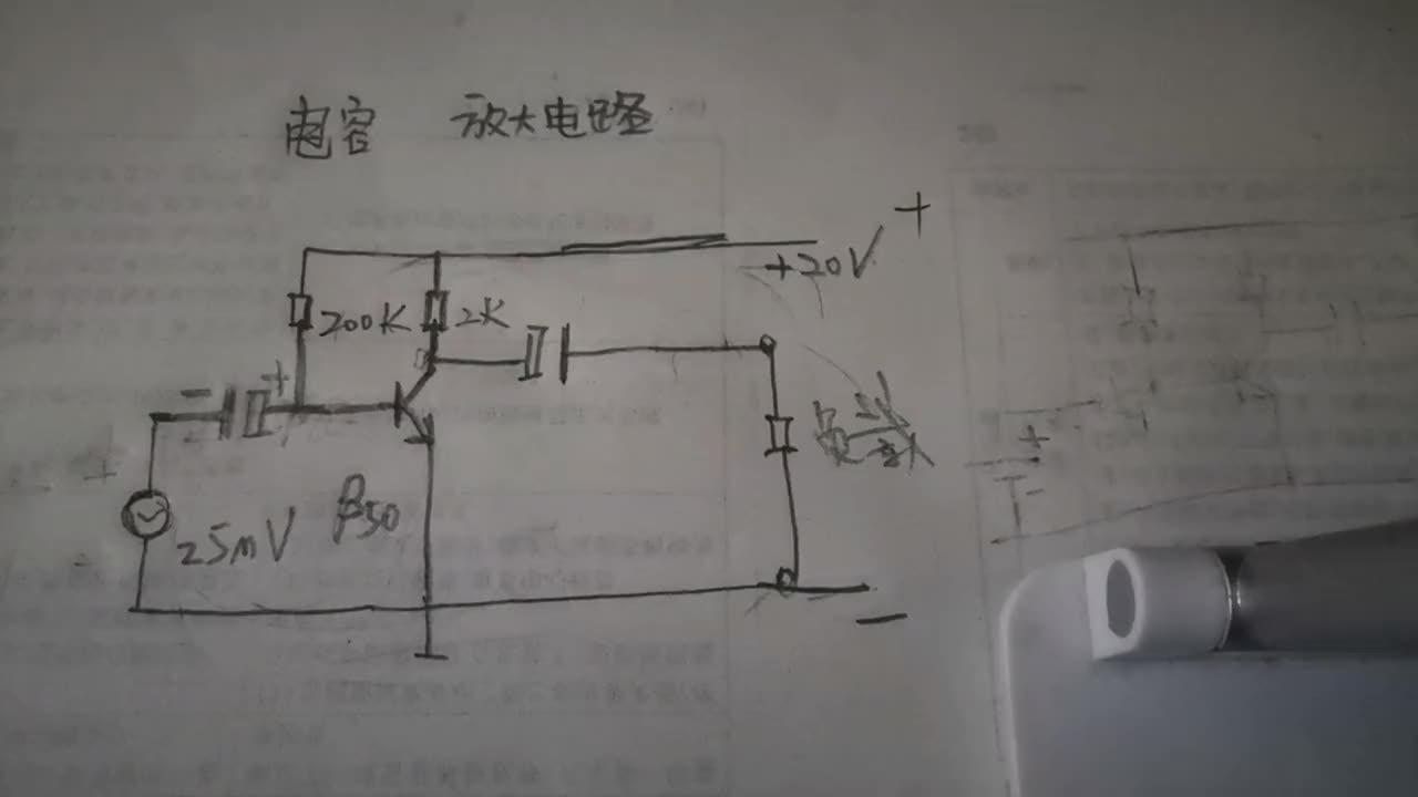 #硬聲創作季  放大電路分析與應用 (28)----資料收集于網絡侵權刪！