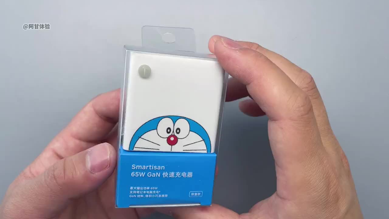 拆解錘子65W氮化鎵，本以為是樣子貨，沒想到做工用料這么給力！