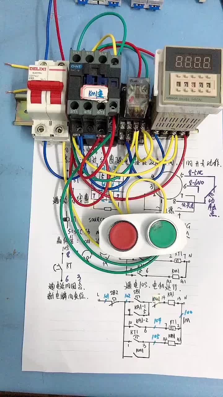 电工知识：前天晚上直播接的线#电工 