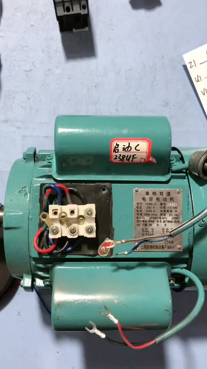 電工知識：單相雙電容介紹#電工 