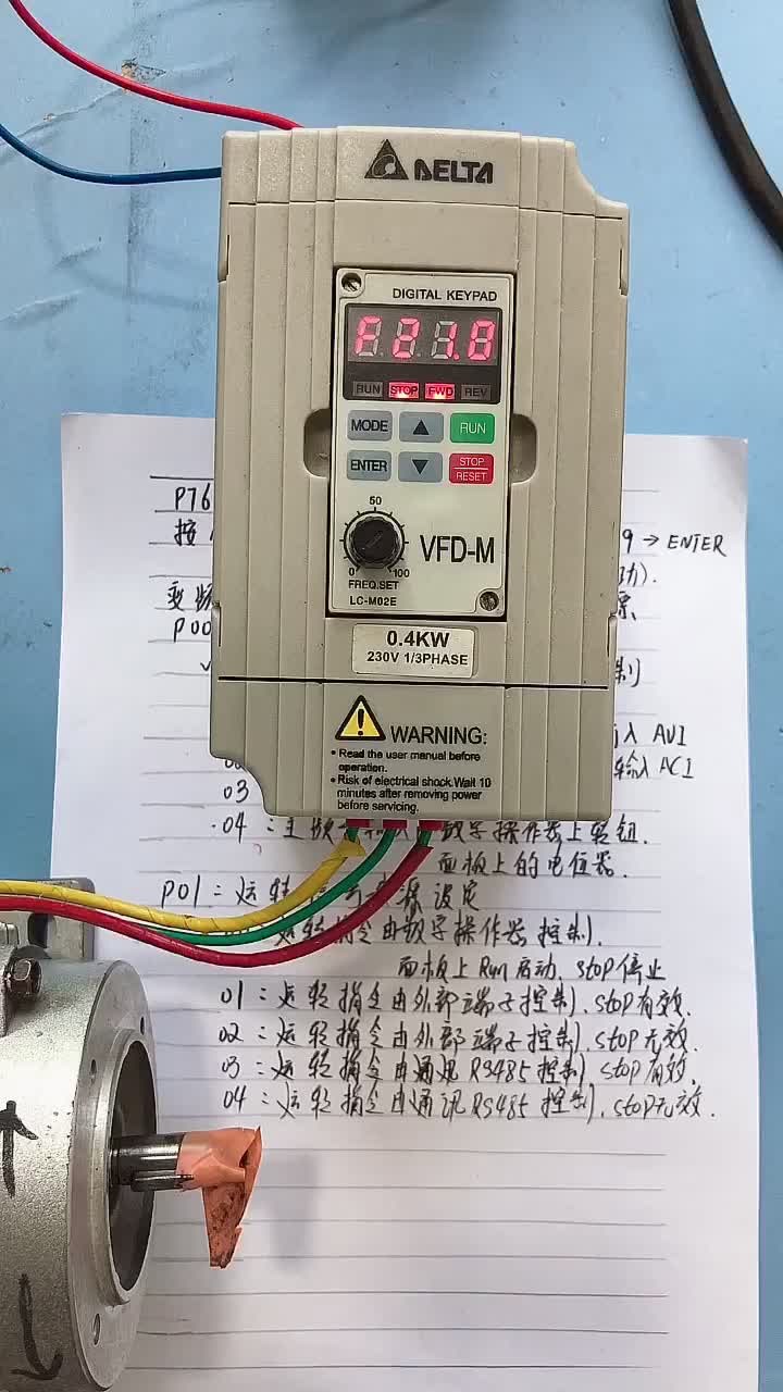 电工知识：变频器第七课 命令源的设定。#电工 