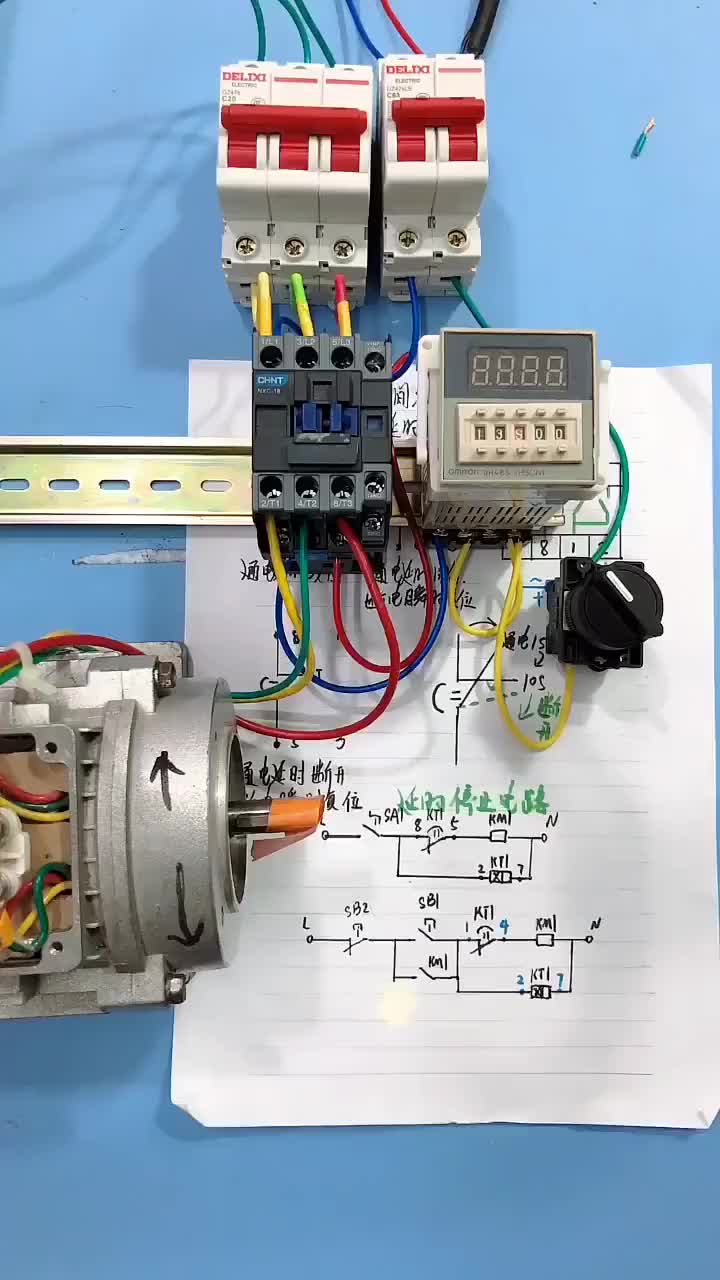 電工知識(shí)：延時(shí)停止電路#電工 