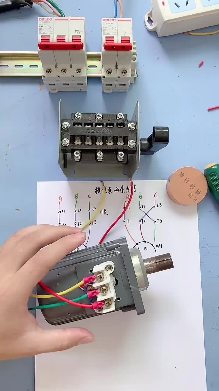 電工知識：控制電機(jī)正反轉(zhuǎn)的100種方法之一：倒 順開關(guān)控制。#電工 