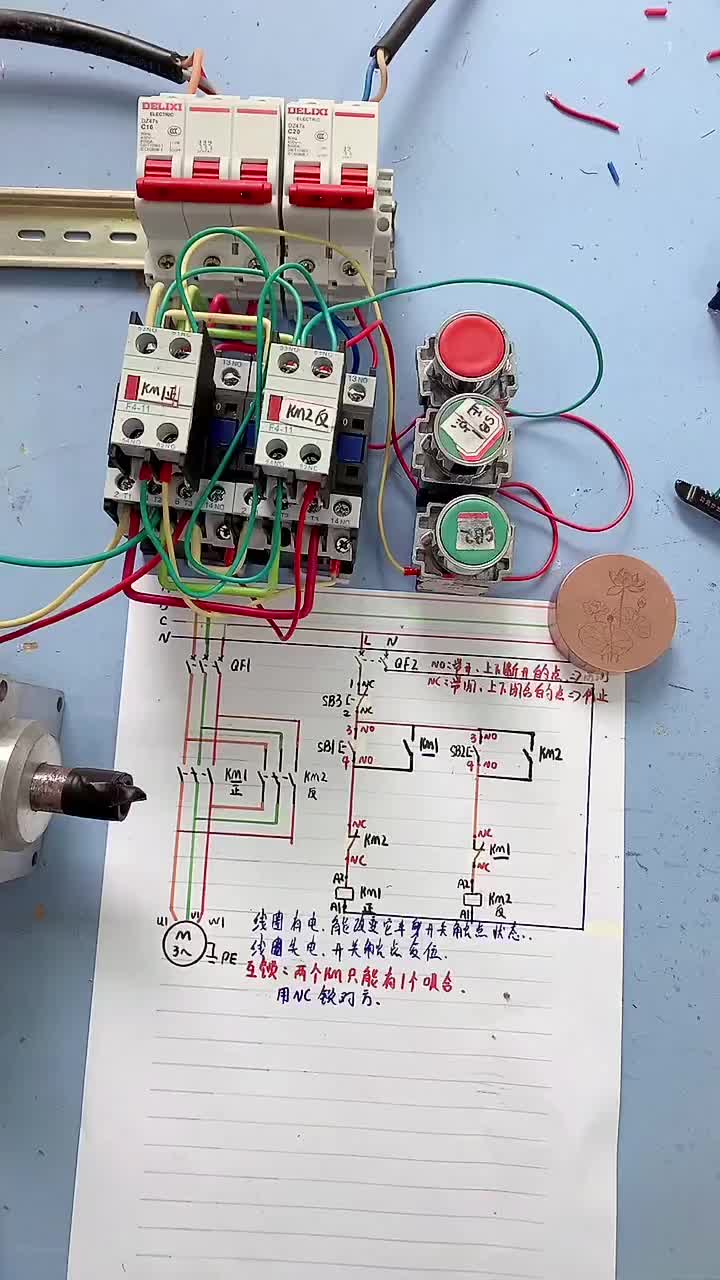 电工知识：正反转第九课时：增加热过载进行过载保护#电工 