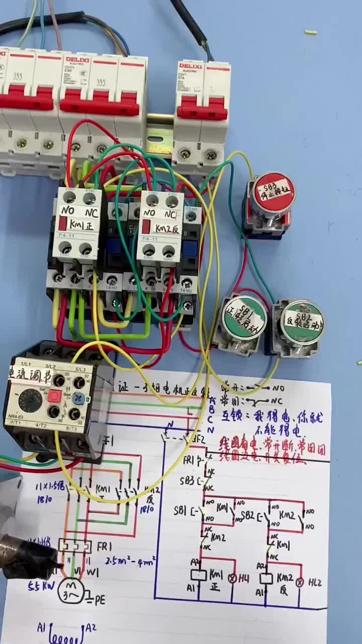 電工知識(shí)：正反轉(zhuǎn)指示燈的加法#電工 