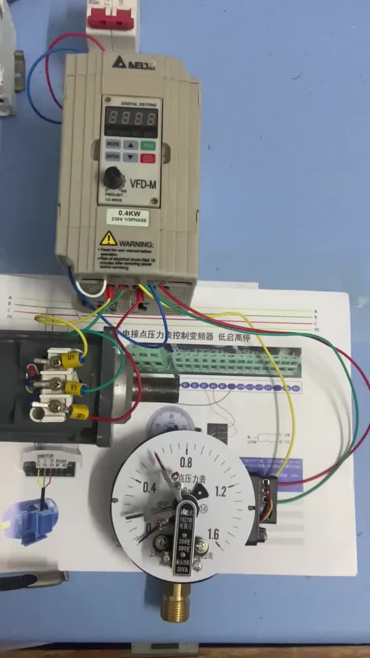 电工知识：电接点压力表控制变频器低启高停#电工 