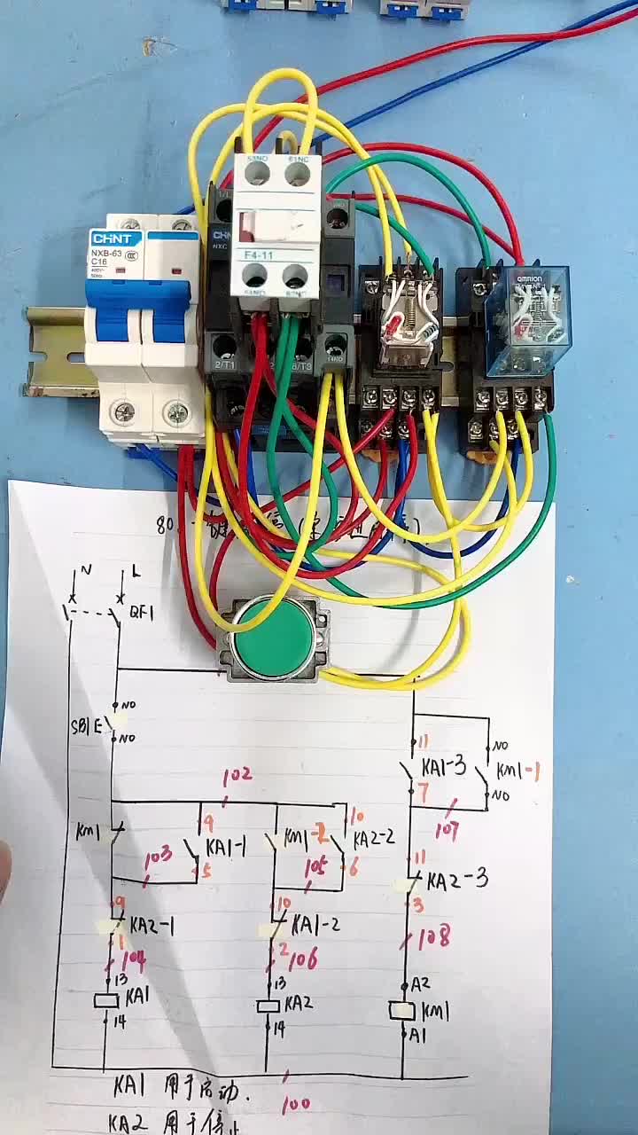 电工知识：零基础学电工一个按钮启停电机#电工 