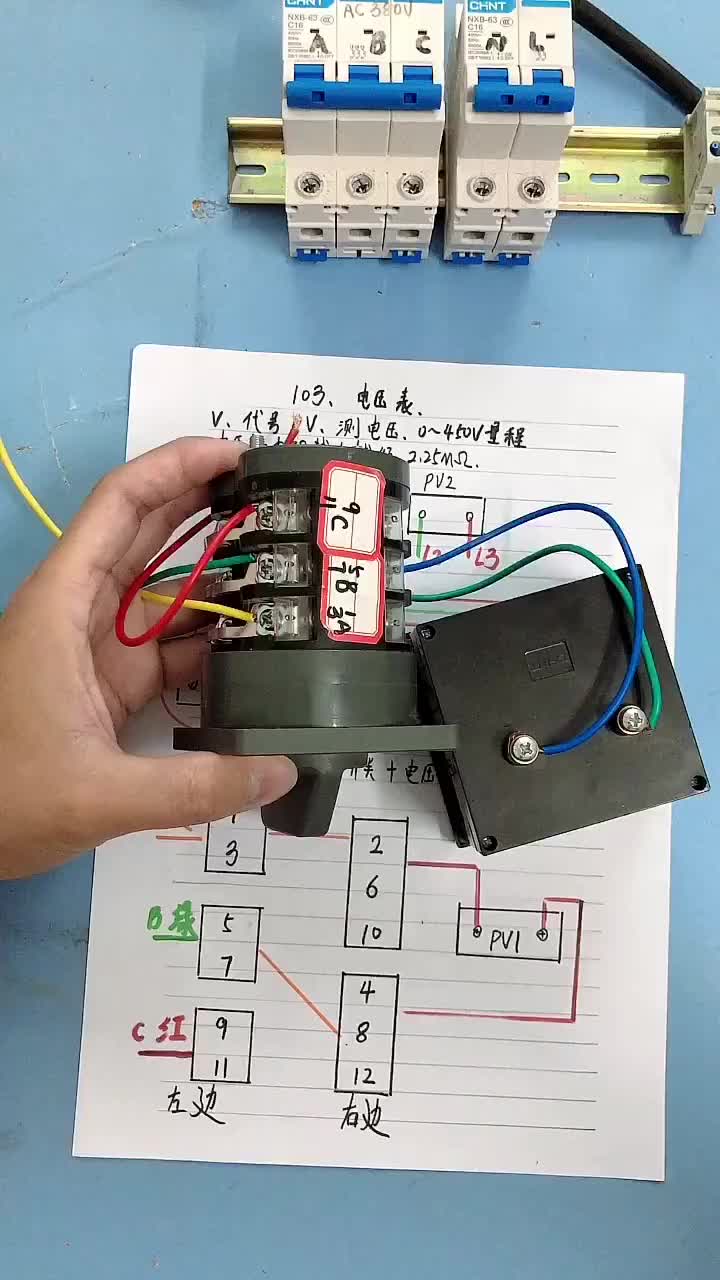 电工知识：零基础学电工，记得关注点赞#电工 