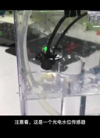 光電水位開關的正負1mm精度演示 