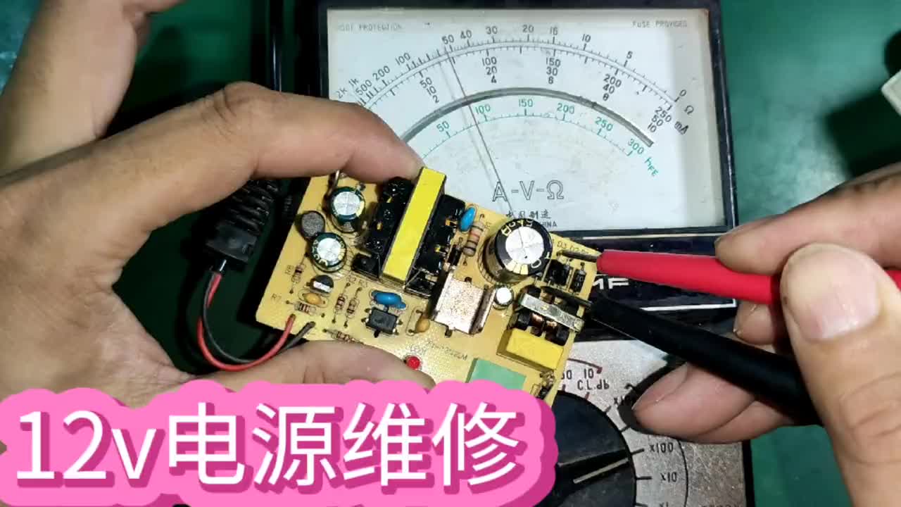 12v2A電源維修，竟然有兩處故障，上次修監(jiān)控就是這點誤判了#電路原理 