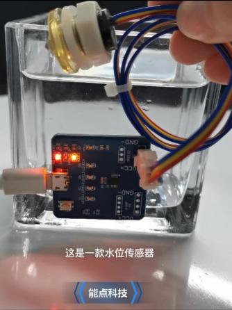 水位传感器,传感器,深圳,液位计,水位传感器,水位控制器,水位传感器