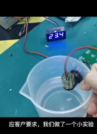 光電液位開關的反應速度有多快？