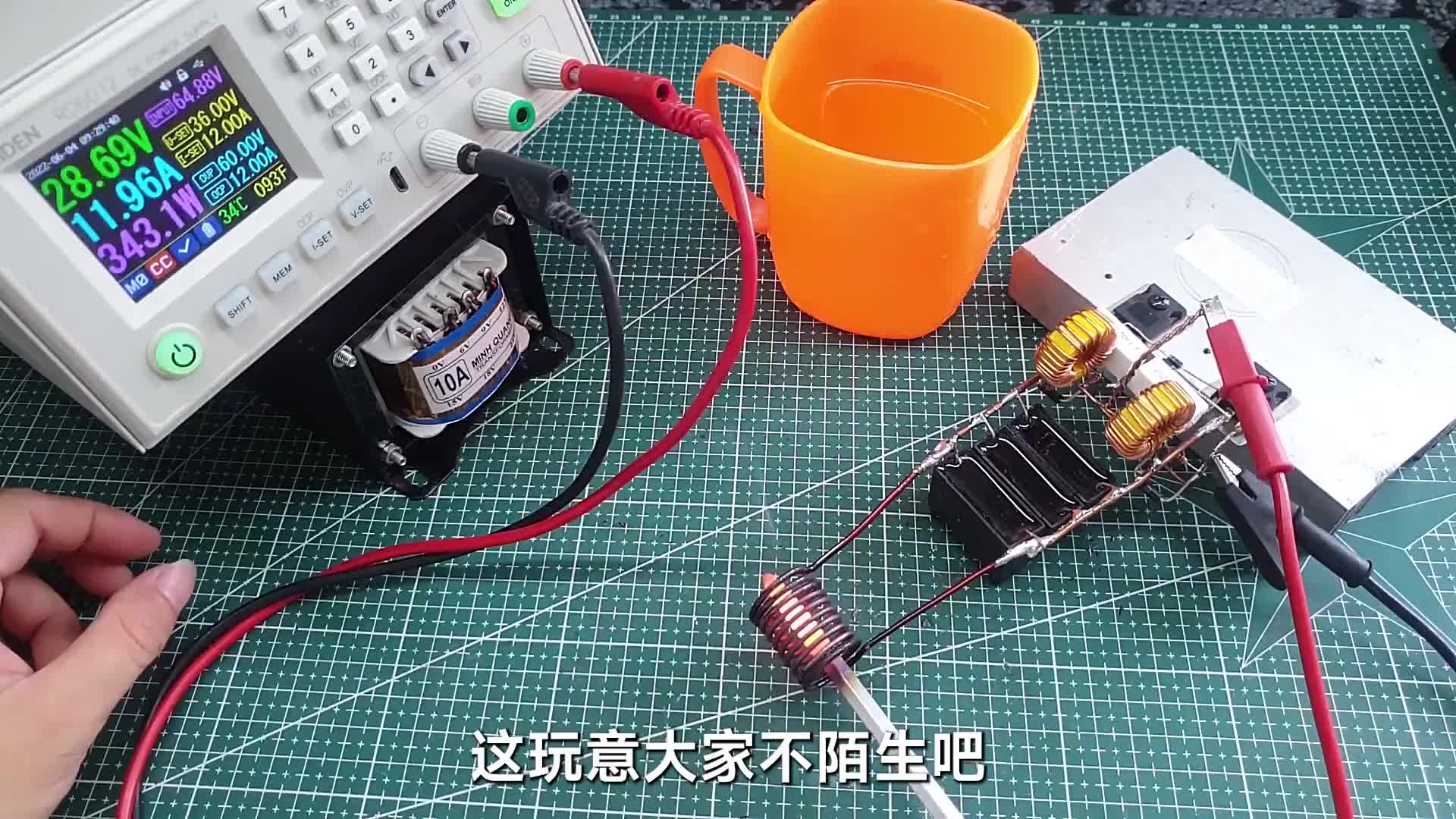 分析電磁加熱原理